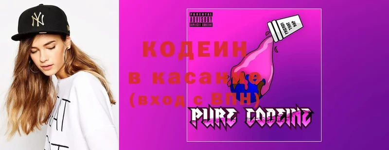 Кодеиновый сироп Lean Purple Drank  Ковылкино 