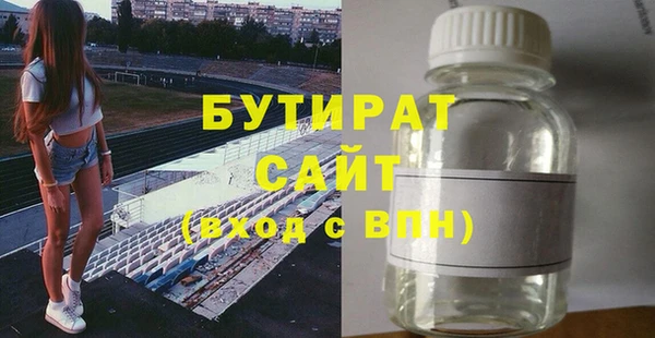 амф Богородицк