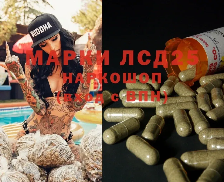 ЛСД экстази ecstasy  Ковылкино 