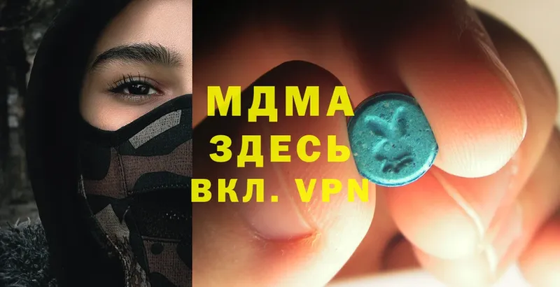 MDMA crystal  Ковылкино 